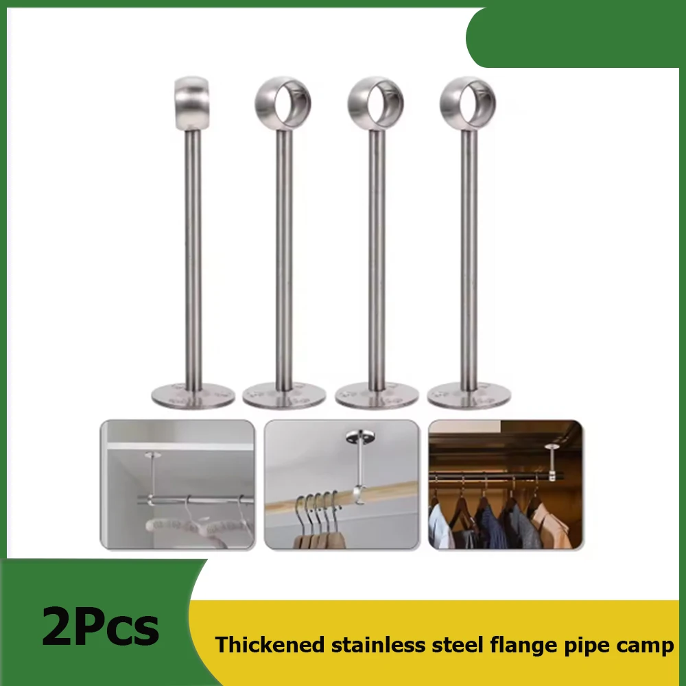 Thicken Stainless Flange Tube Holder for Wardrobe Curtain Cloth Rod Seat Round Tube Seats Bracket Household Furniture Hardware