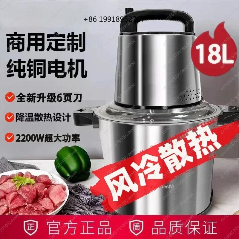 YY German large-capacity meat grinder, high-power electric, homed and commercial multi-function dough grinder