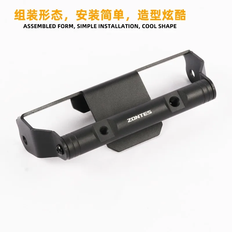 

Подходит для ZONTES 368G, модифицированный передний кронштейн расширения, навигационный кронштейн, новый кронштейн для мобильного телефона для мотоцикла