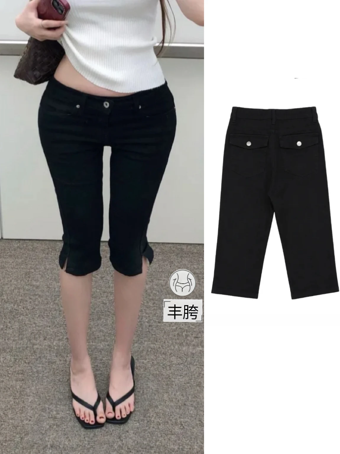 Fashionable Capri Jeans with Hip Pad Split Design Slim Fit Mid-Rise Casual Six-Part Pants Women's Summer Denim Pull-On Skinnies