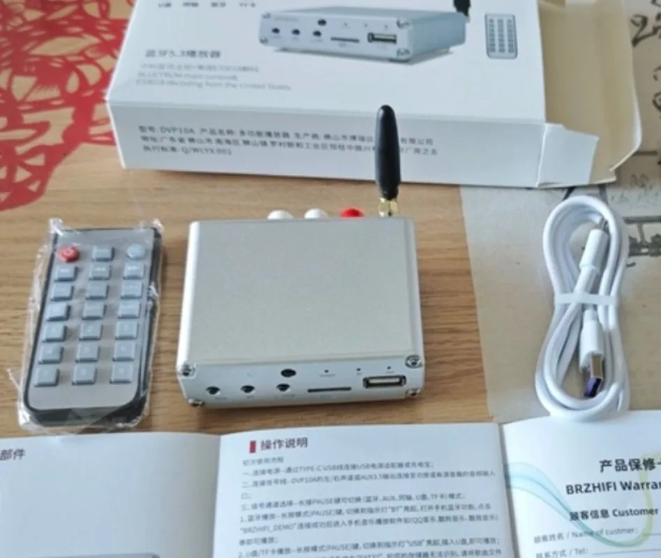 Suitable for HIFI digital player DVP10A audio receiver ES9018 decoder Bluetooth 5.3