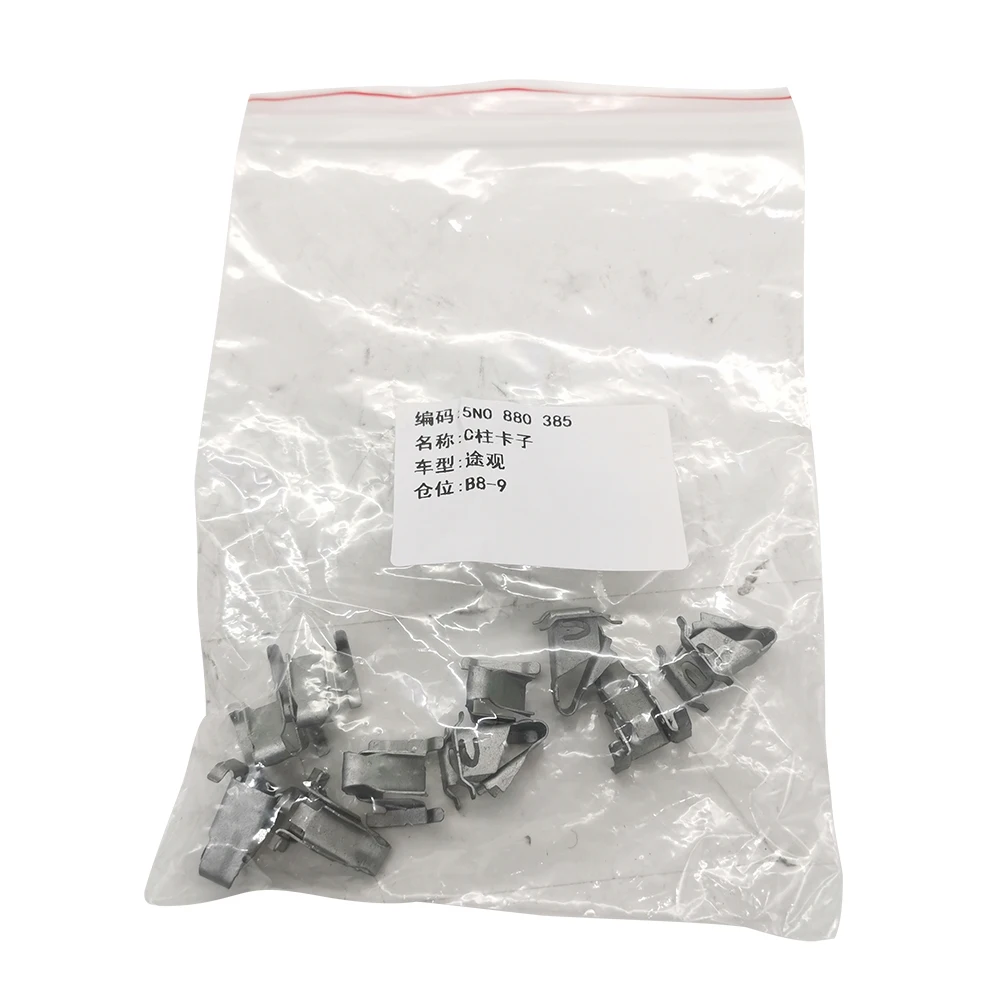 10Pcs C-pillar clip For VW Amarok Crafter E-Crafter Passat Tiguan Scirocco Touareg 5N0880385 view 5