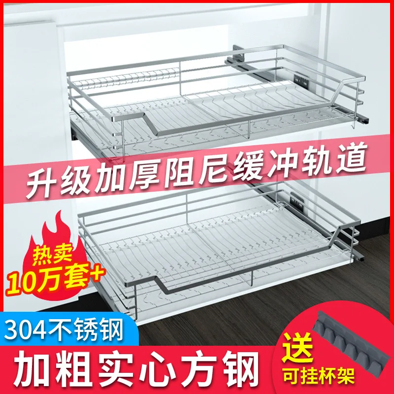 

Kitchen basket cabinet 304 stainless steel double drawer type basket rack storage seasoning basket pull type dish rack