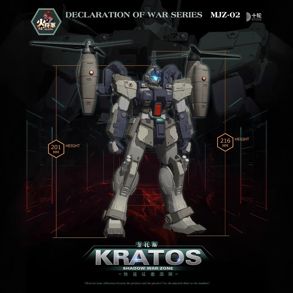 

Fire General 1/100 Shadow Theater Hardcore Science Fiction Series Kratos Alloy Finished Model Guochuang Mecha