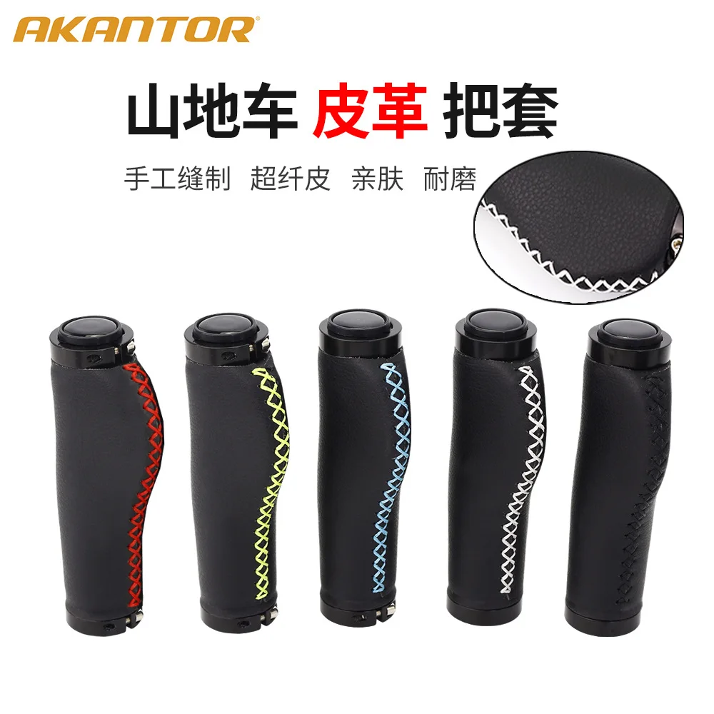 

G310 Mountain Handlebar Cover Bilateral Locking Non-slip Sweat-absorbing Grip Bicycle Leather Riding Accessories