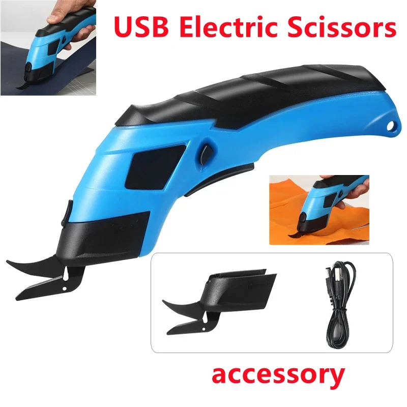 USB Electric Scissor Portable Cordless Rechargeable Electric Scissor Leather Paper Fabric Rotary Cloth Cutter Kit Cutting Too