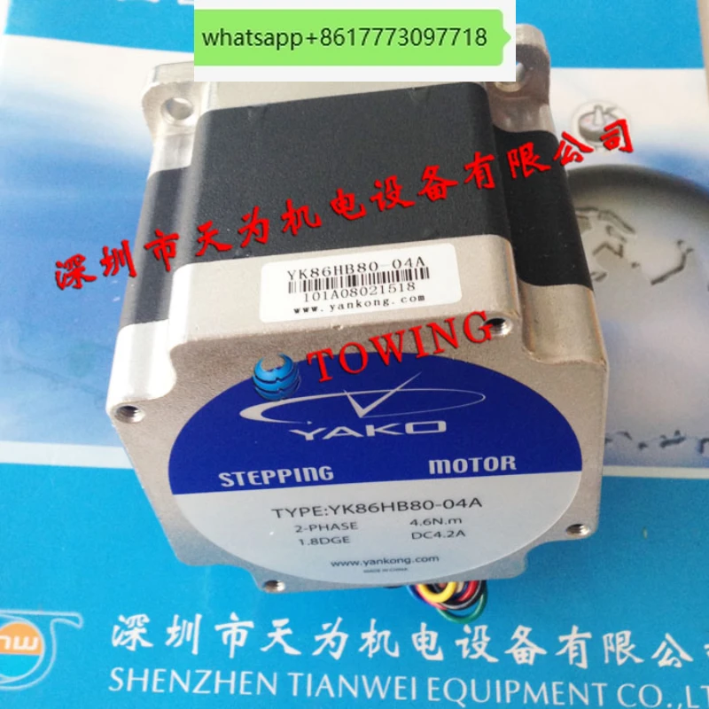 

stepping motor YK86HB80-04A+driver