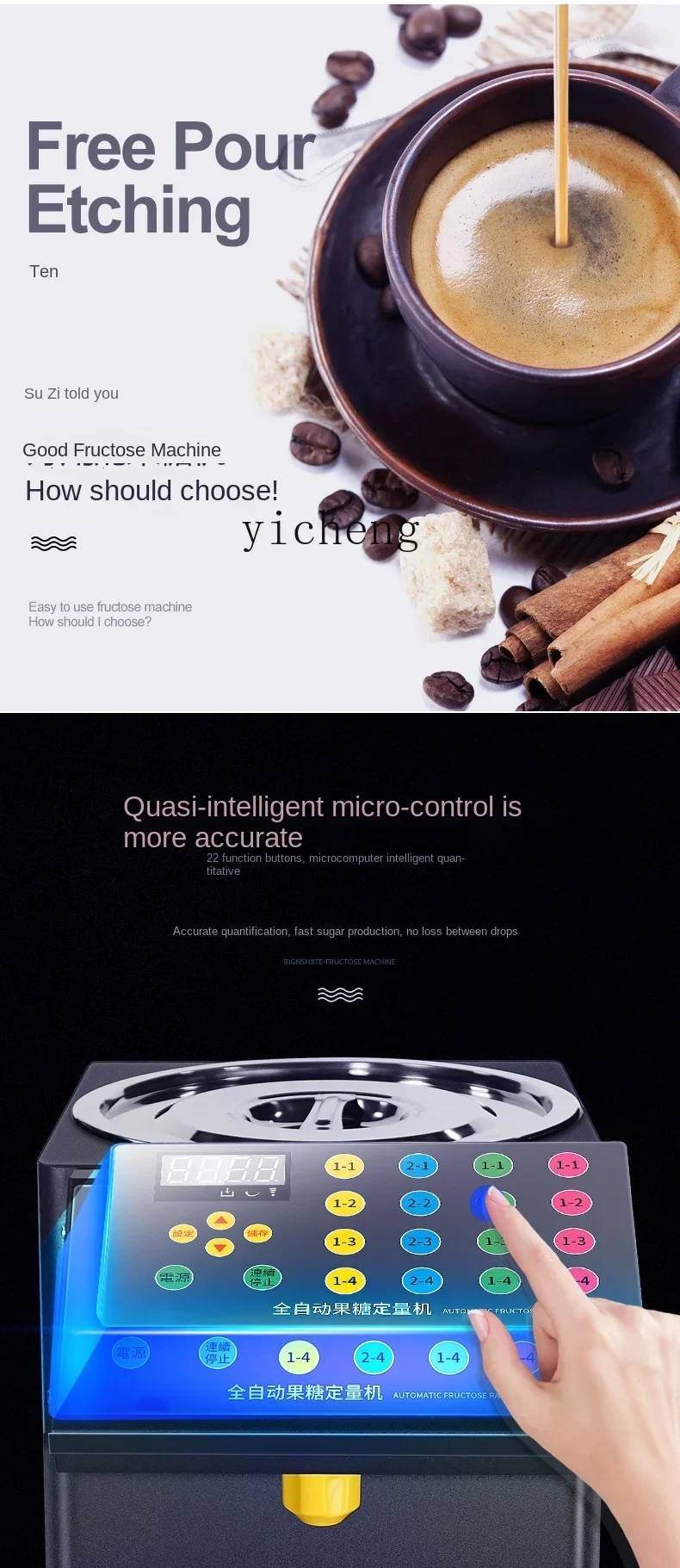 

Fructose Quantitative Machine Commercial Dedicated for Milk Tea Shops Bar Automatic Fructose Machine