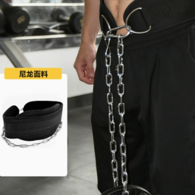 weight-bearing-fitness-belt-single-parallel-bars-pull-ups-adult-weight-bearing-strength-training-waist-protection