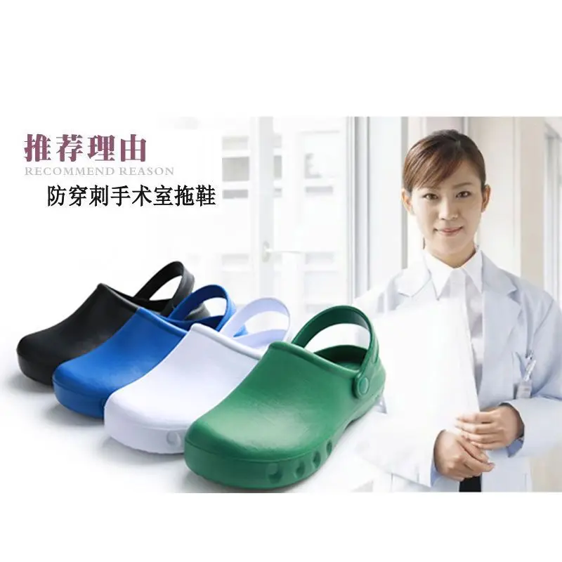 Anti-puncture Surgical Shoes Ultra-light EVA Low-heeled Non-slip Wear-resistant Work Shoes Operating Room Slippers Comfortable