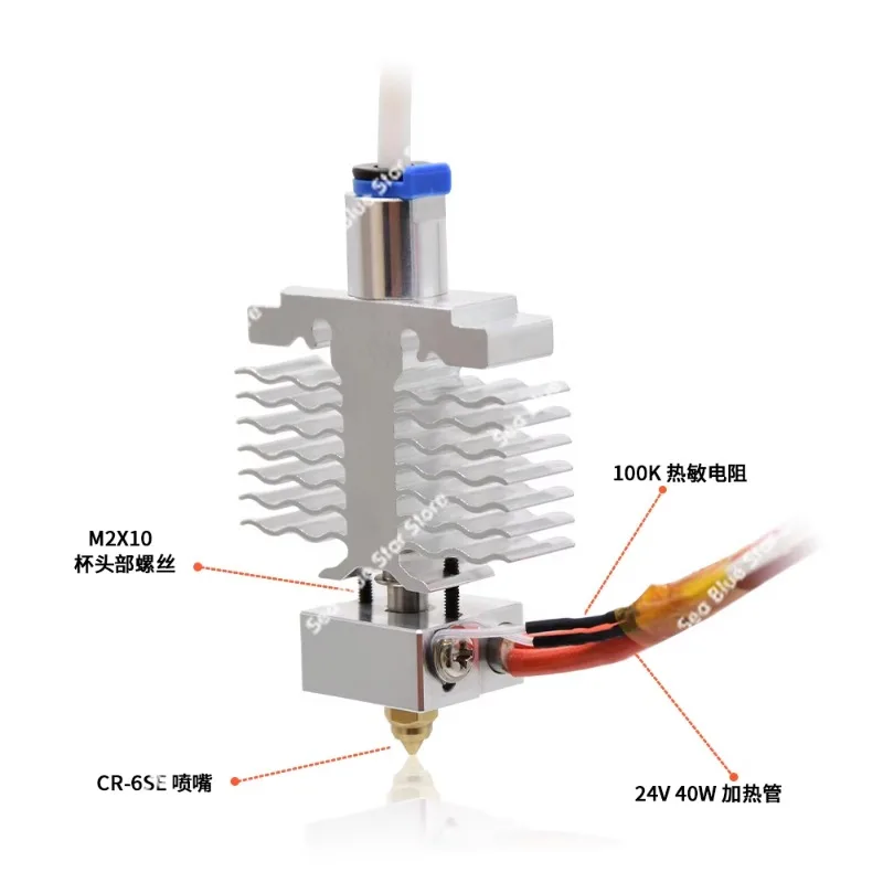 Upgraded all-metal nozzle kit 24V40W 3D printer Ender-3 Neo/V2 Neo/Max Neo