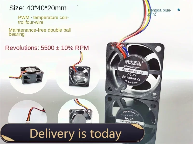 

Pengda blueprint 4020 double ball bearing 4CM temperature control PWM four-wire silent 5V host computer cooling fan40*40*20MM
