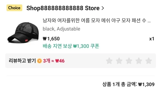 구매후기