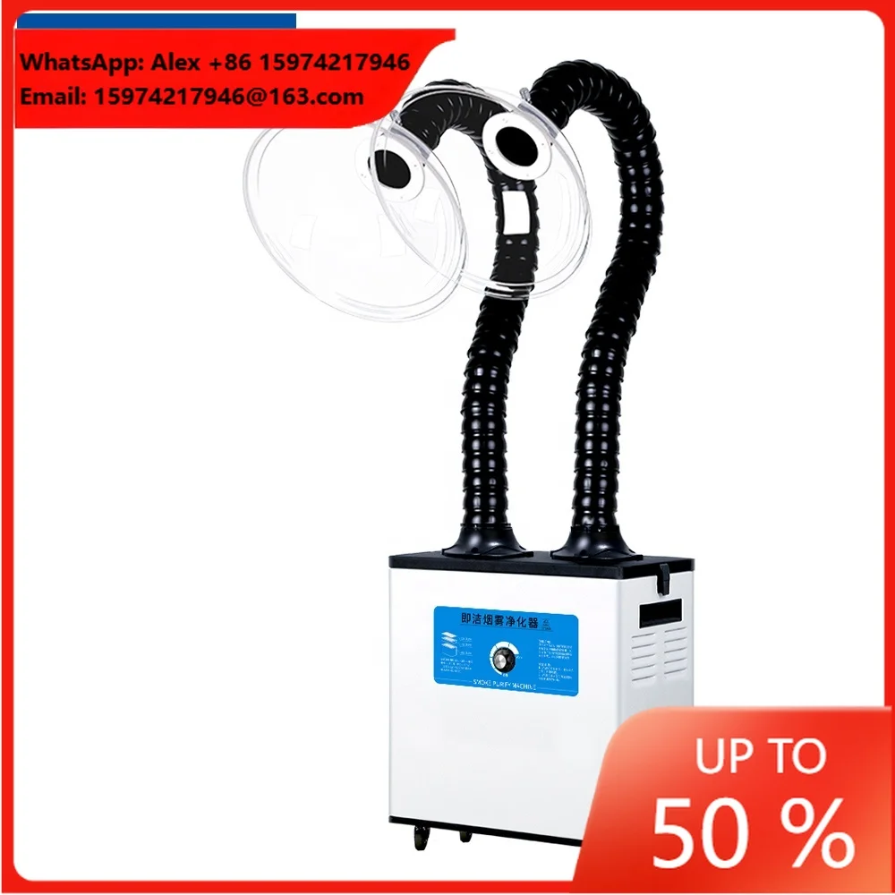JJ-1002 Mobile 200W Moxa Smoke Fume Extractor Hair Salon Keratin Air Purifier