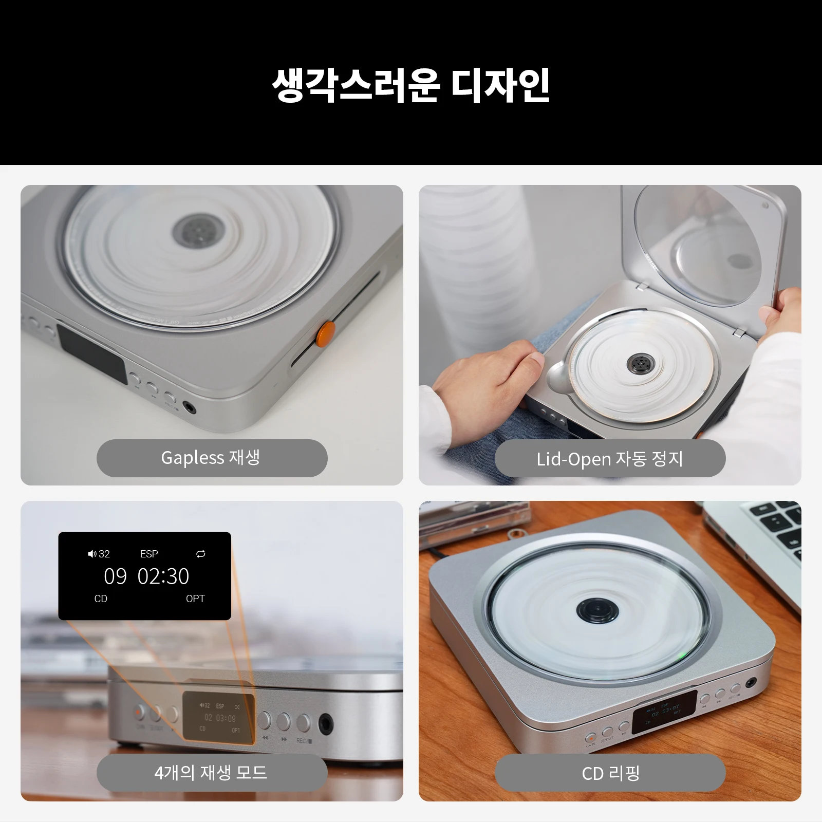Fosi Audio Merak HiFi CD 플레이어 210MW *2 헤드폰 앰프 DAC(리모컨 포함) CS43131 USB 리핑 USB 드라이브 입력 지원