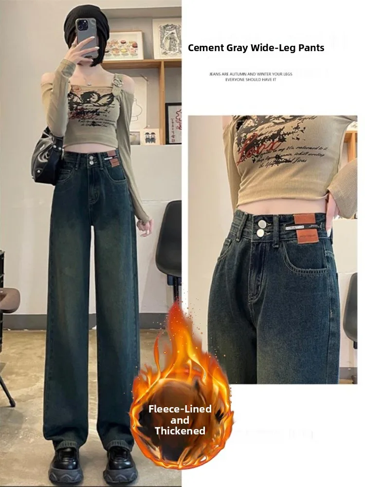 กางเกงยีนส์ทรงตรงขาตรงเอวสูงสำหรับผู้หญิง ผ้าซับในอย่างดี ทรงเข้ารูป ช่วยให้ดูผอม ยาวคลุมเท้า ขากว้าง เหมาะสำหรับฤดูหนาว สีเข้ม