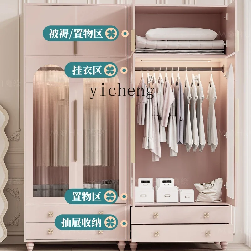 GZ  French wardrobe bedroom with light glass door combination wardrobe size apartment pink high cabinet