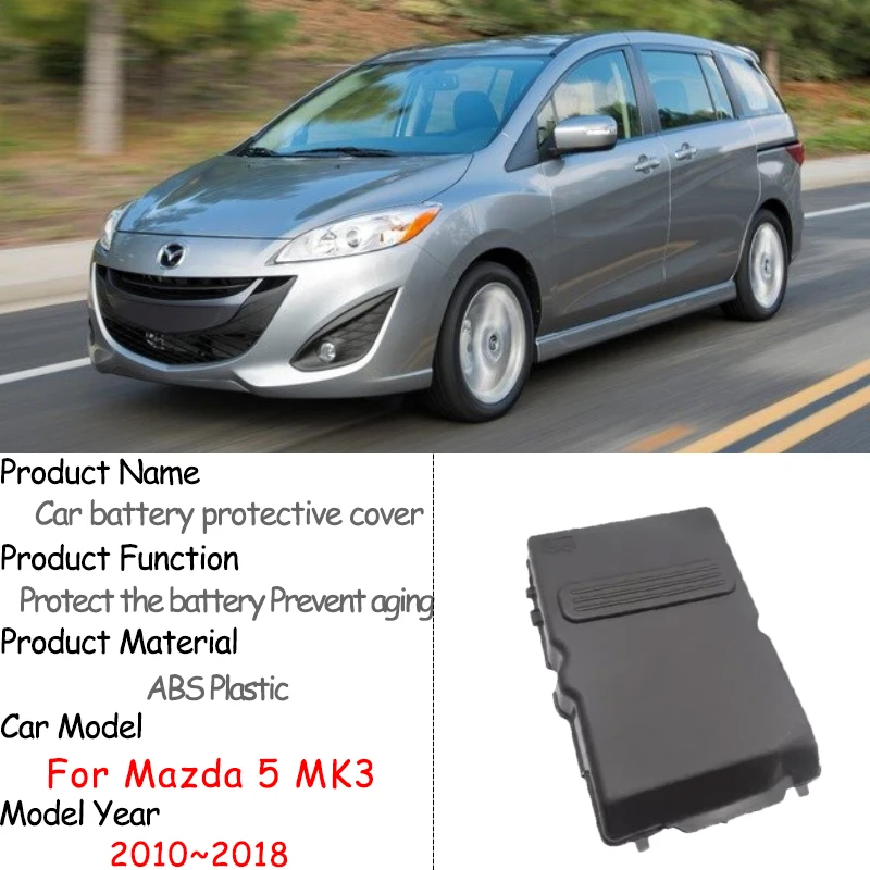 x1 Battery Box Tray Protective Case For Mazda 5 Premacy CW Mazda5 MK3 Nissan Lafesta Highway Star 2010~2018 Car Battery Cover