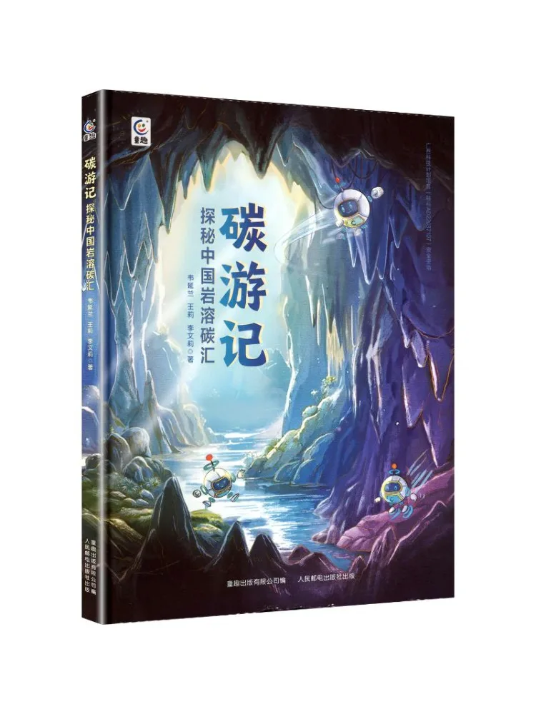 

Book-Winshare Carbon Journey Exploring China's Karst Carbon Sink
