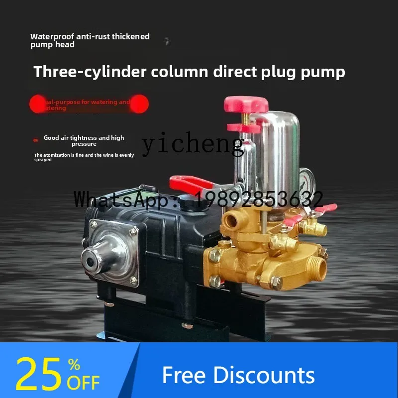 High-Pressure Agricultural Sprayer with 6-Horsepower Electric Start for Orchard Pesticide Application