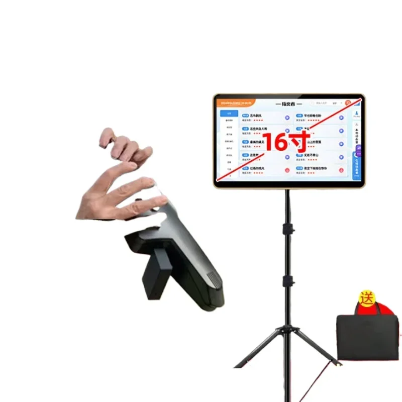 Dynamic sheet music electric blowpipe saxophone backing track intelligent electronic sheet music mobile jukebox