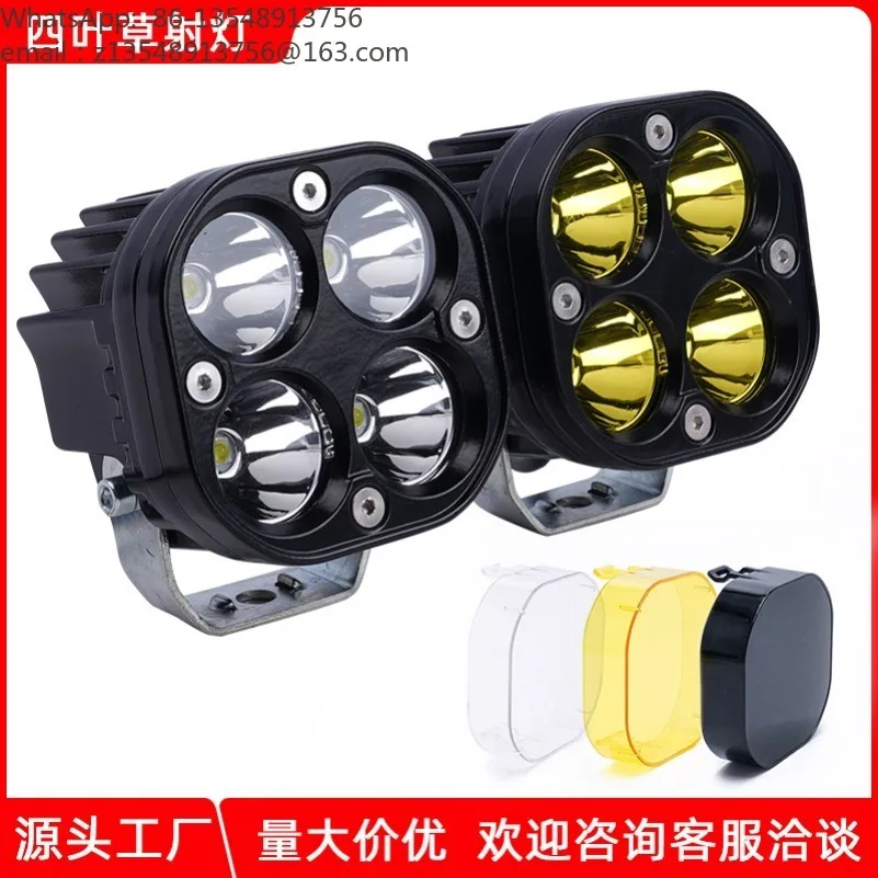 External Auxiliary Lighting for Motorcycle Electric Vehicle Modified Waterproof Dustproof Offroad Lighting