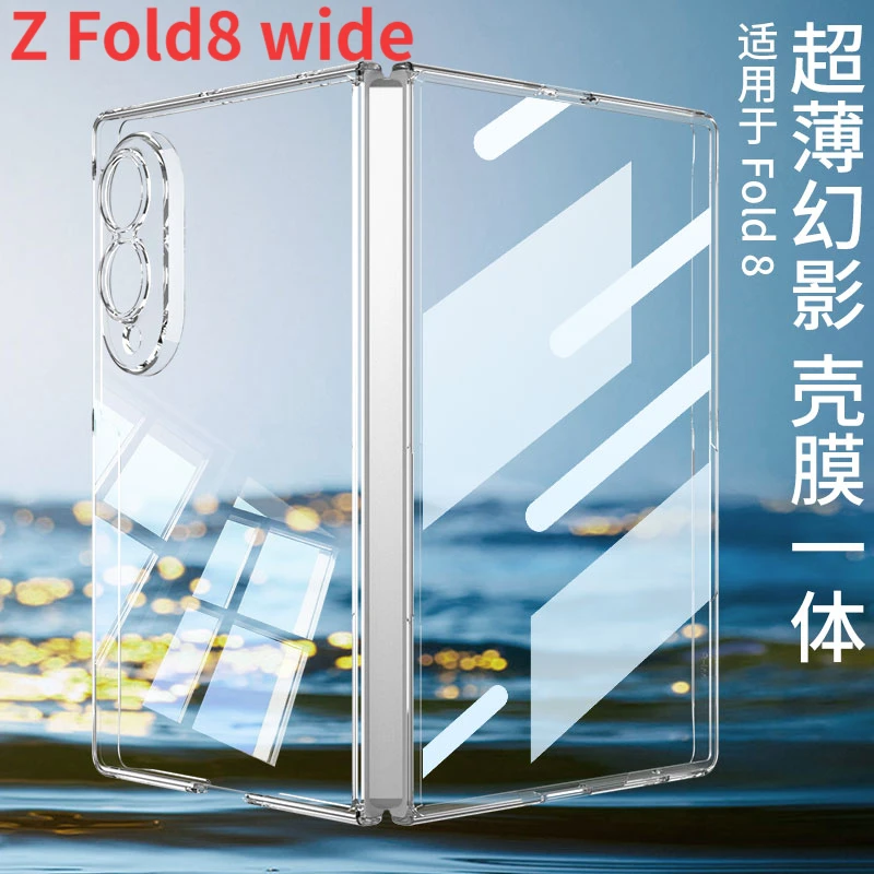 Transparent with Shell Film Electroplating Phone Case for Samsung Z Fold8 Wide Hinge Shockproof Protective Cover
