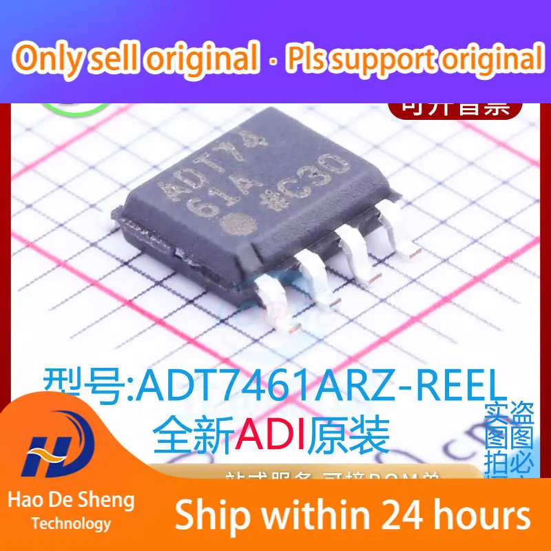 

10PCS/LOT ADT7461ARZ Logo ADT7461A SOP8 New Original in Stock Power bank