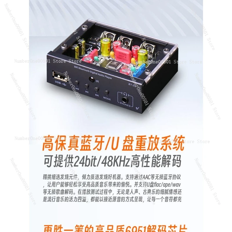 

Bluetooth-плеер Hi-Fi уровня HiFi Fever с декодером lossless и поддержкой U-дисков для старых усилителей и аудиосистем