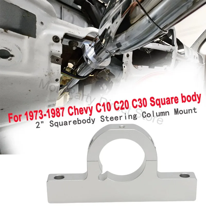 Soporte de Columna de Dirección Cuadrada de 2 Pulgadas para Chevrolet Chevy C10 C20 C30 de Carrocería Cuadrada, 1973-1987