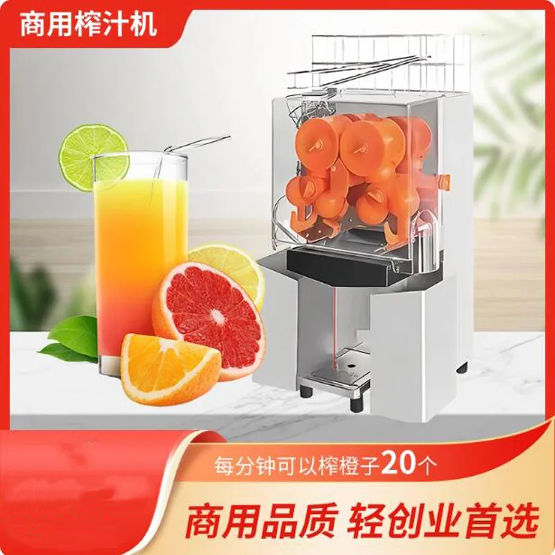 

Соковыжималка высокой производительности, автоматическое разделение сока и фруктовых остатков, электрическая соковыжималка для всего апельсина и лимона