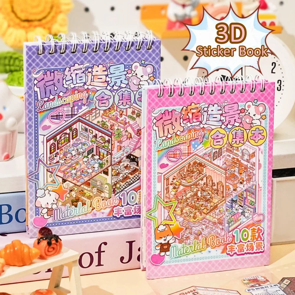 

Новинка, 20 шт., сцена, мультяшная сделай сам, 3D пейзажная наклейка, книга, кабина, сцена, карманная наклейка, фестиваль, подарок на день рождения для студентов