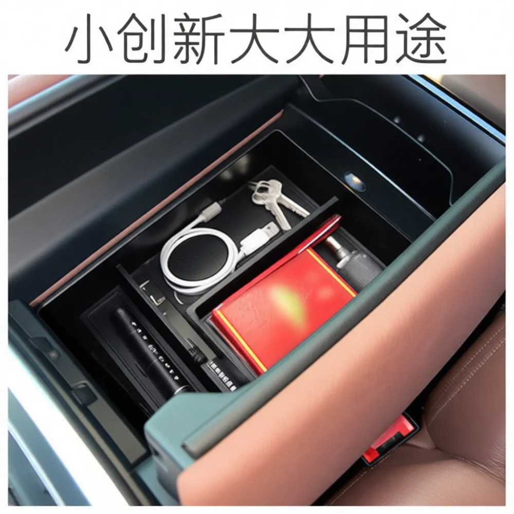 Center Console Organizer Tray For BMW X5 X6 X7 Armrest Storage Box Interior Car Accessories Modification Utility