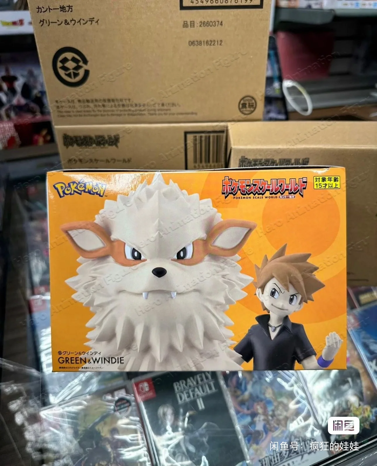 In Stock Bandai Original Food Toy POKEMON Scale World Kanto Region Green Inu Anime Action Figure Toy Gift Collection