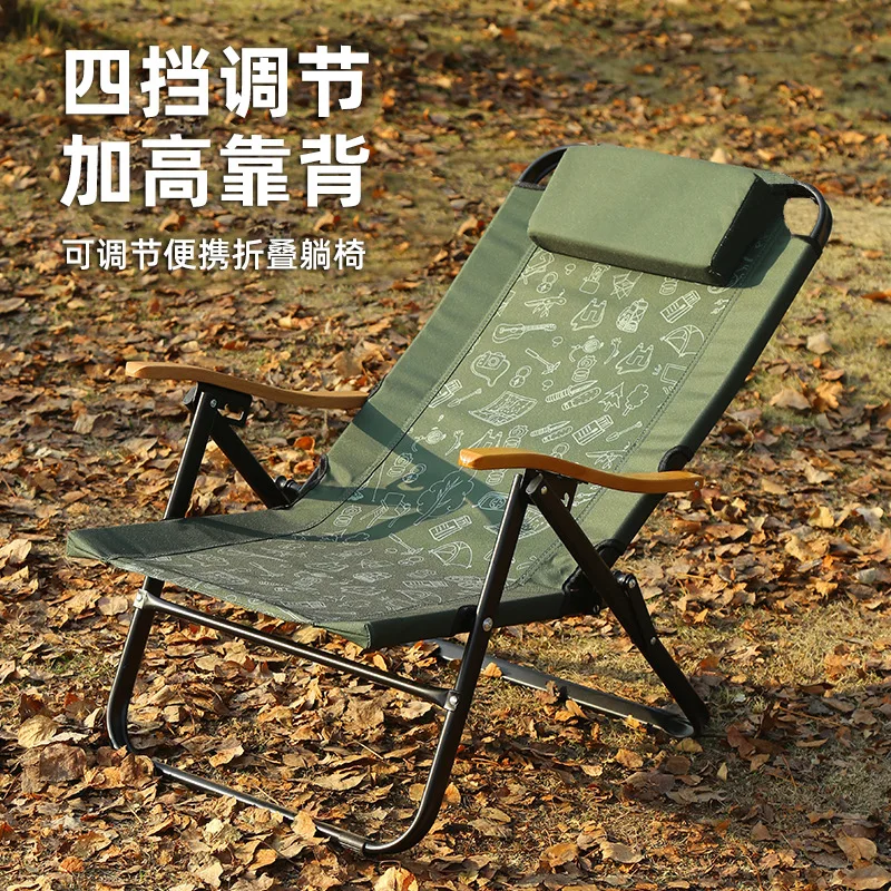 Dobrável ao ar livre Lounge Chair, portátil e ajustável cadeira traseira alta, Camping Leisure Chair, cadeira de pesca, leve Beach Seat, C