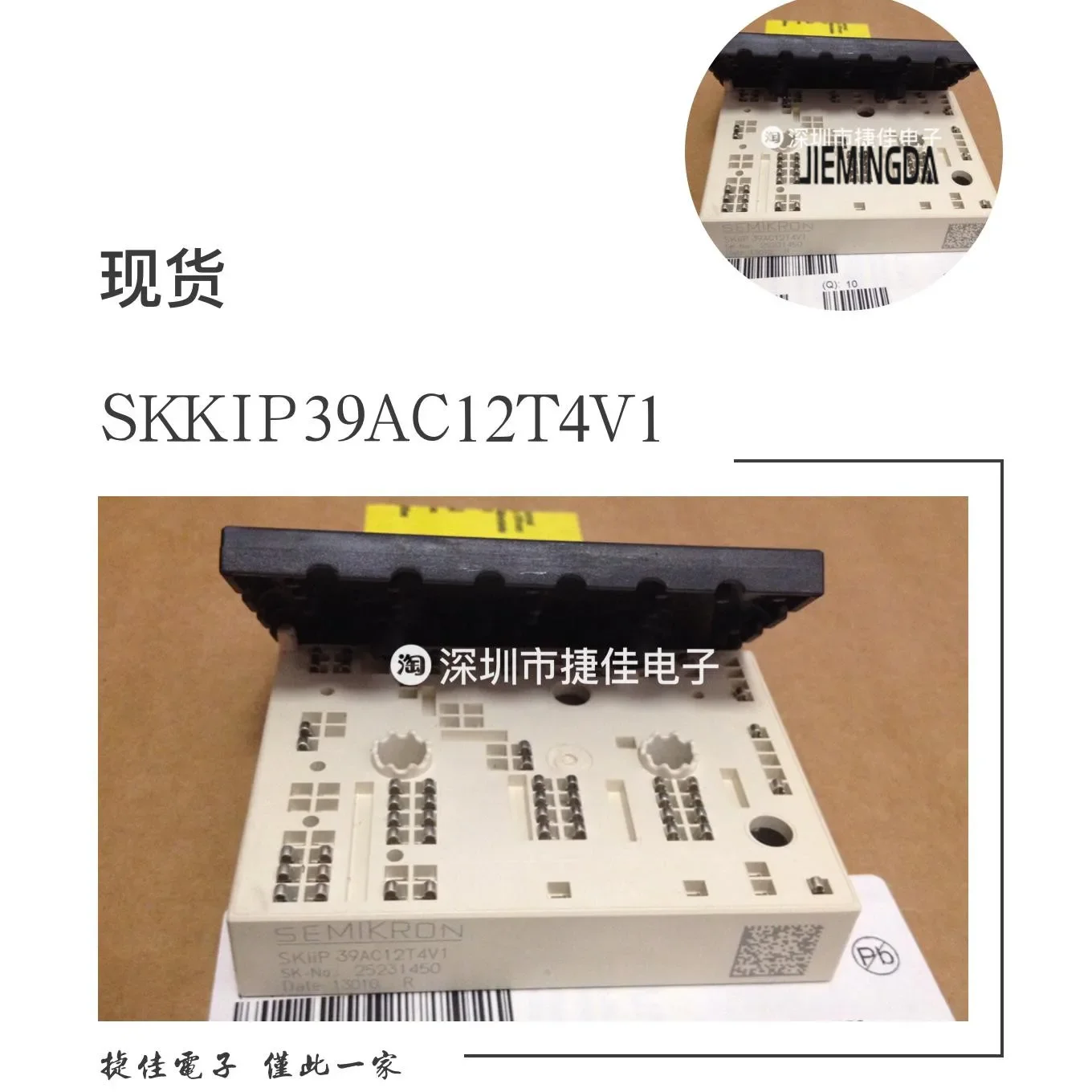 

SKIIP39AC12T4V1 SKIIP38AC12T4V2 SKIIP39AC12T4V10 37AC12T4V1 we only sell new and original parts