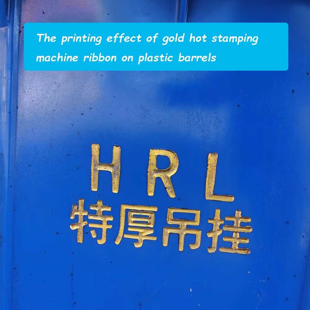 

custom width 40mm*120m Gold/Beige/Black/Red/Yellow/Silver For printing effect gold hot stamping machine ribbon on plastic barrel