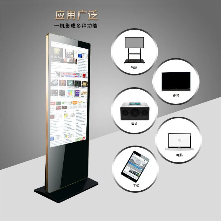 For 43/50/55/65 Inch Vertical Advertising Machine Floor Display Screen Touch All-in-one Machine TV Promotional Screen Player