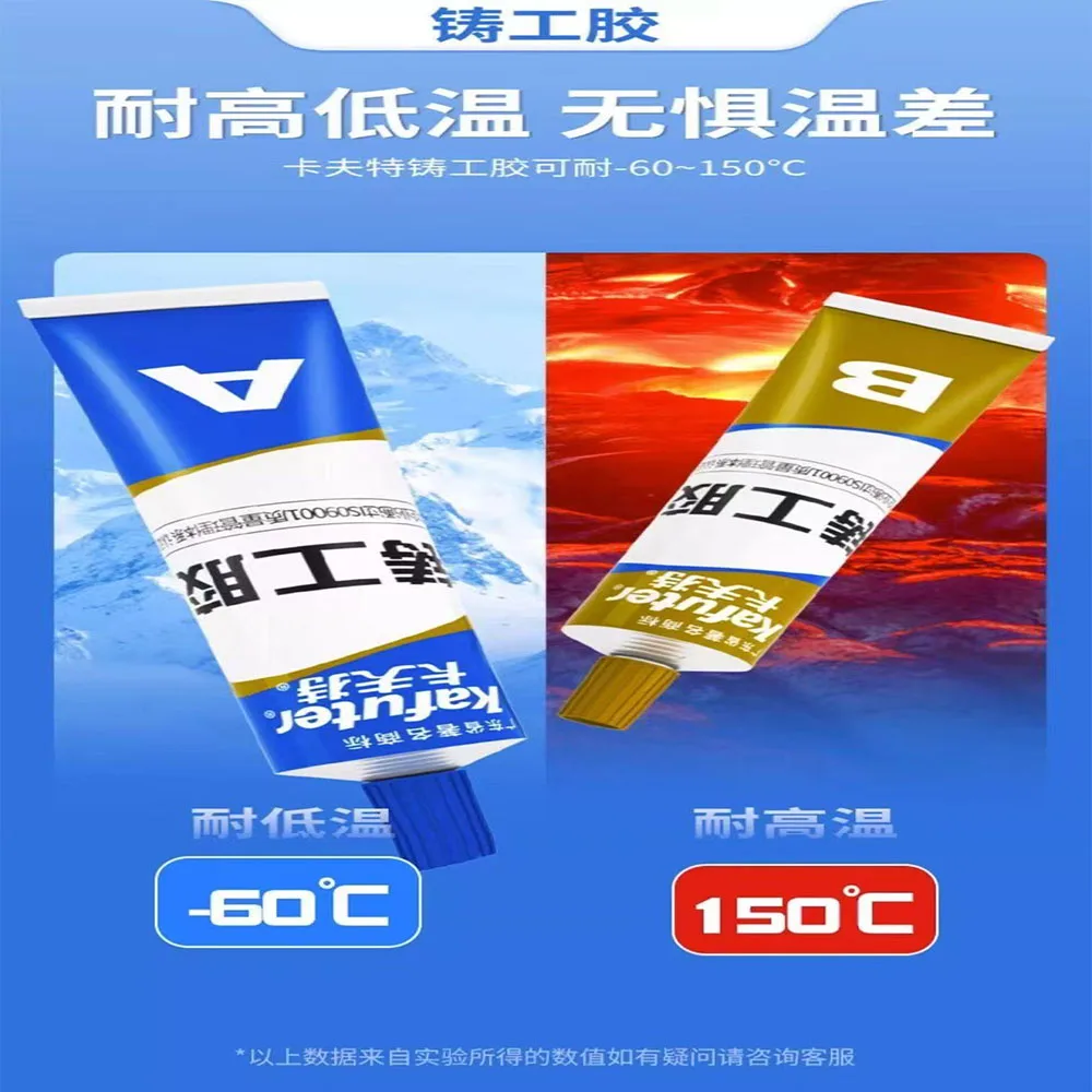 kafuter AB glue 65/100g Casting Adhesive Industrial Repair Agent Casting Metal Cast Iron Trachoma Stomatal Crackle Welding Glue