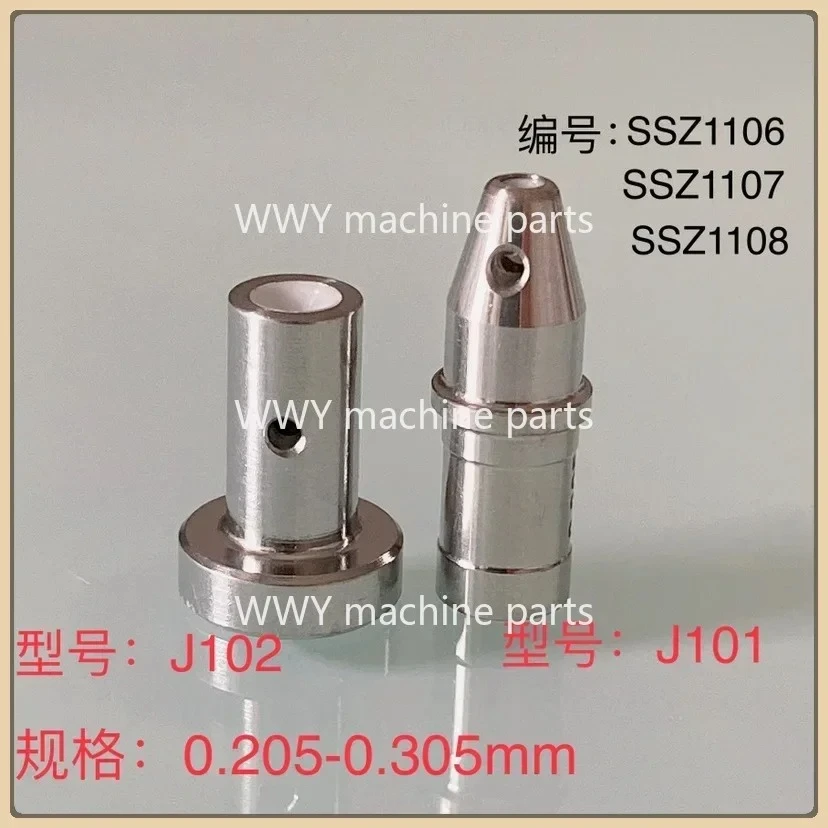 Suitable for Electric Spark Diamond J101/J102 0.255mm Upper and Lower Wire Guides SSZ1106 SSZ2106, Wire Cutting Machine
