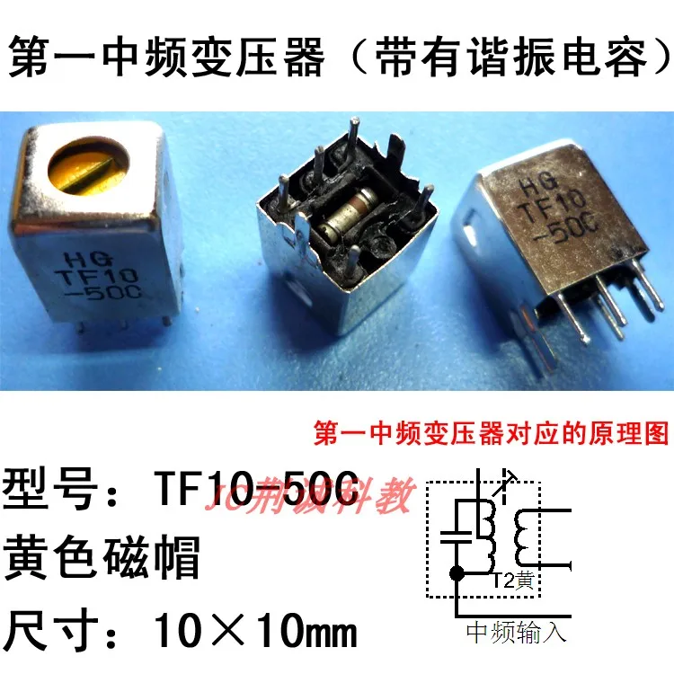 Manufacture and Maintenance of a Set of 3-piece DIY Radios with 10x10mm Amplitude Modulation in Midweek Radio