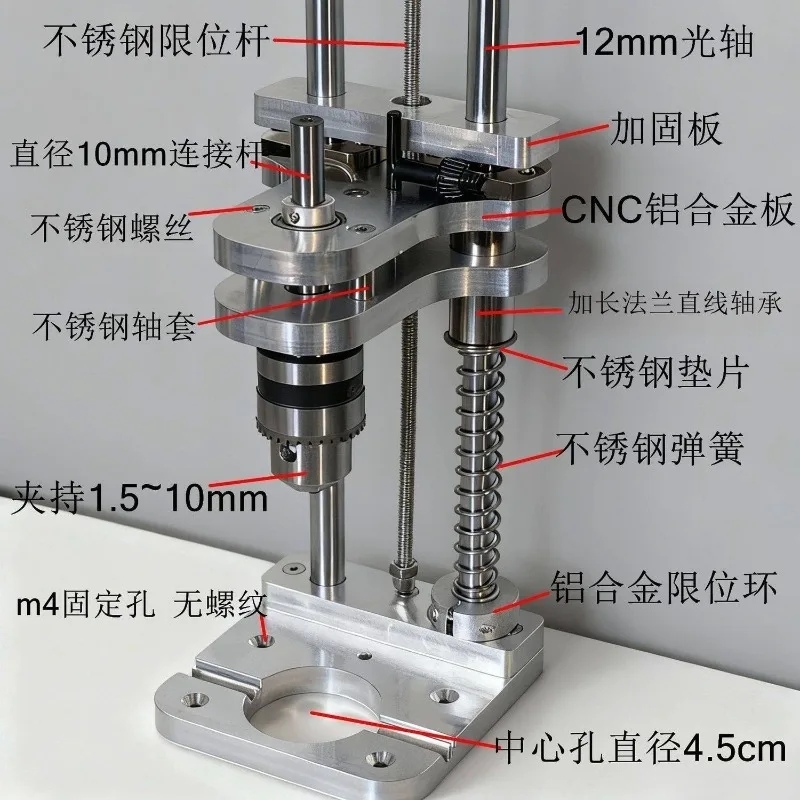 Vertical Drilling Guide Stand Woodworking Desktop Aluminum Alloy Dual Plate with Nickel-Plated Shaft Drill Guide Bracket Tool