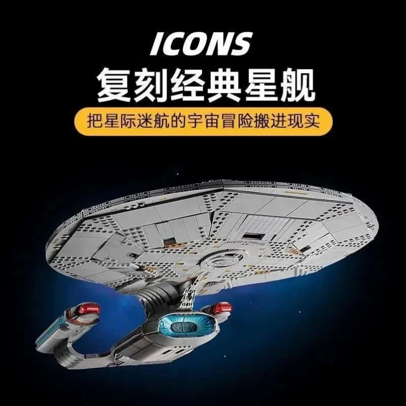 

Новинка 2026: Конструктор «Американский корабль NCC-1701-D» — креативная модель для декора, детский рождественский подарочный набор