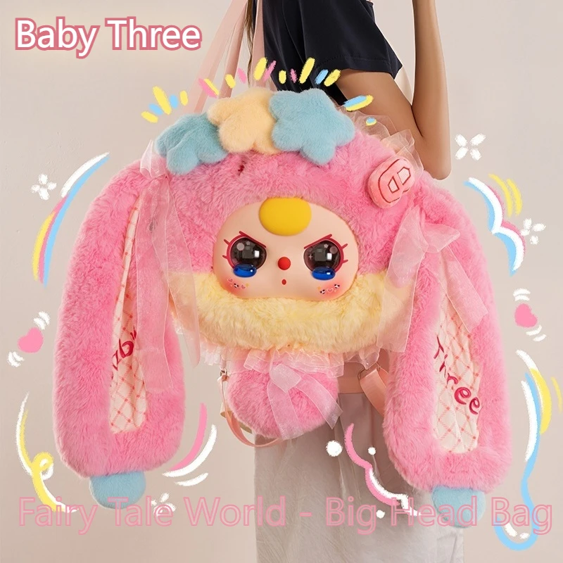 

New Baby Three Fairy Tale World Big Head Backpack Series Plush Blind Box Super Cute And Fashion Backpack Storage Bag Girl'S Gift