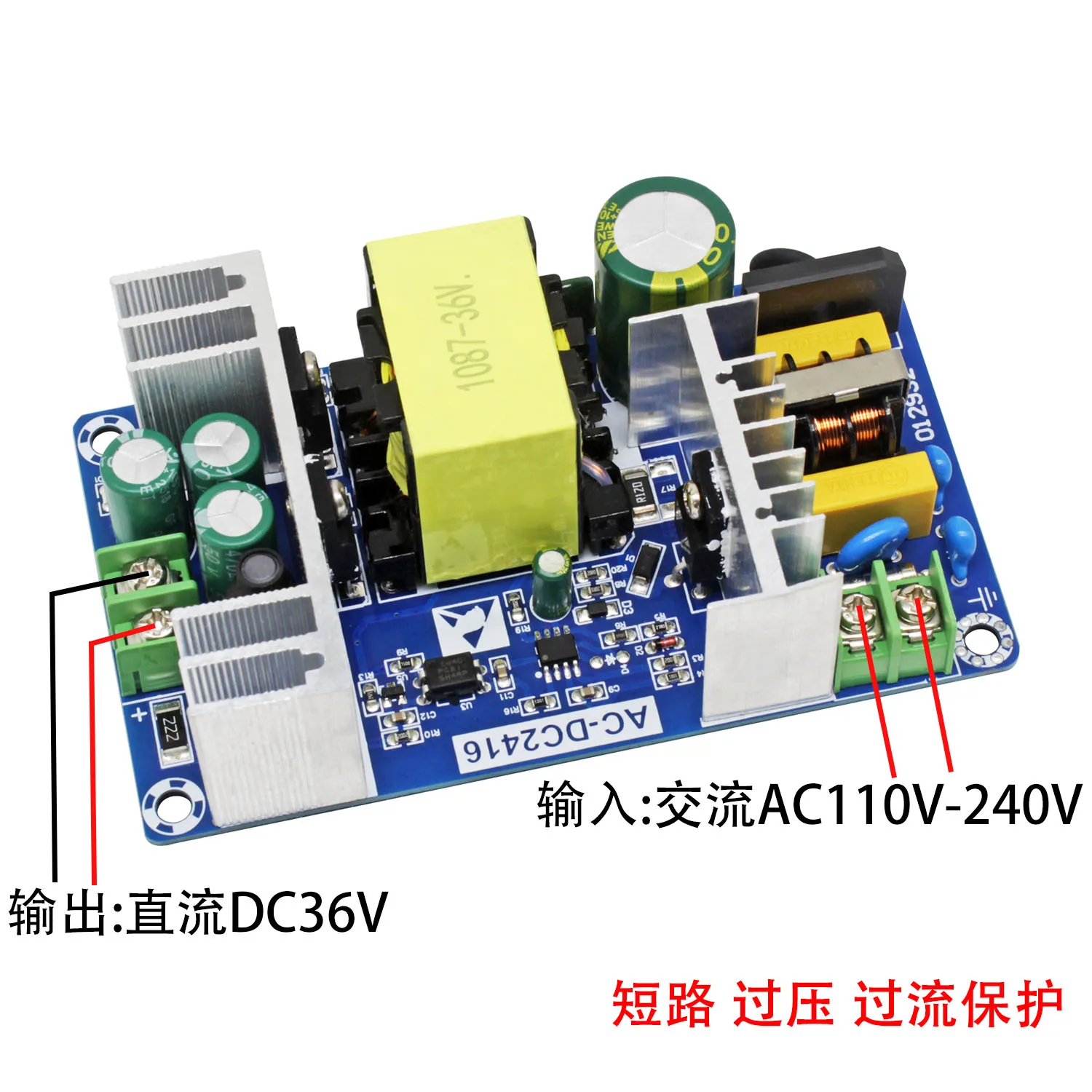 Convert 220V to 36V AC-DC Power Supply Board for 180W 5A Stabilized Module
