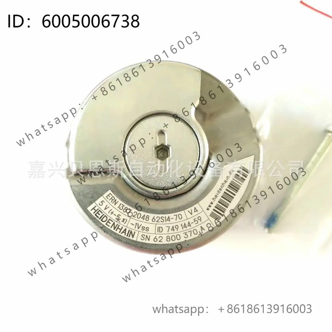 ERN1387 2048 62S14-70 ID749144-59 Heidenhain 1387 Sine and Cosine Elevator Encoder