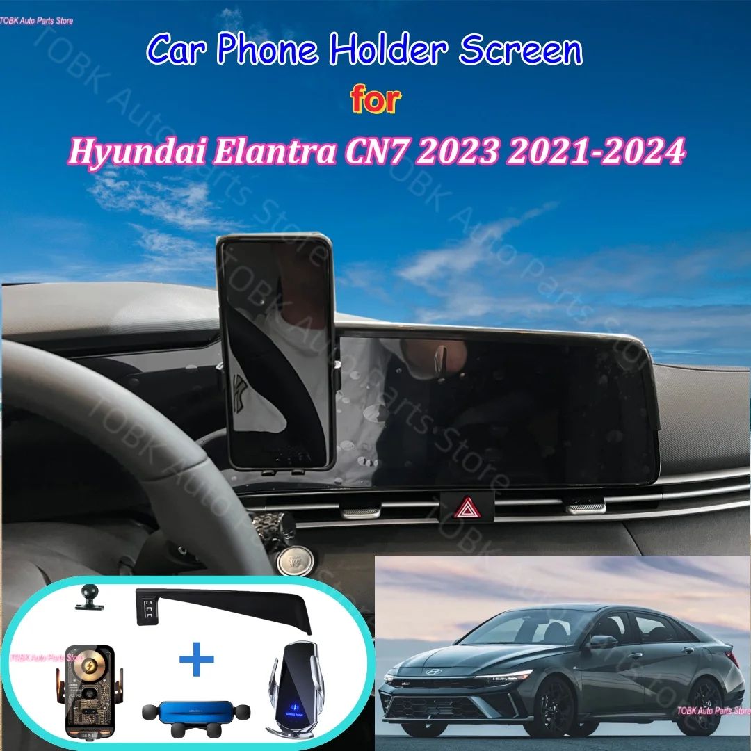 

For Hyundai Elantra CN7 2023 2021-2024 Car Phone Holder Mount On 10.25/8" Screen Induction Charger Stand Fixed Base Car Bracket