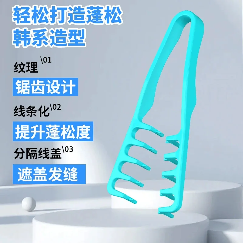 מברשת שיער קוריאנית ABS עם מרקם רך להגברת שורשי השיער מתאימה לשני הגברים והנשים לכיסוי קווי השיער