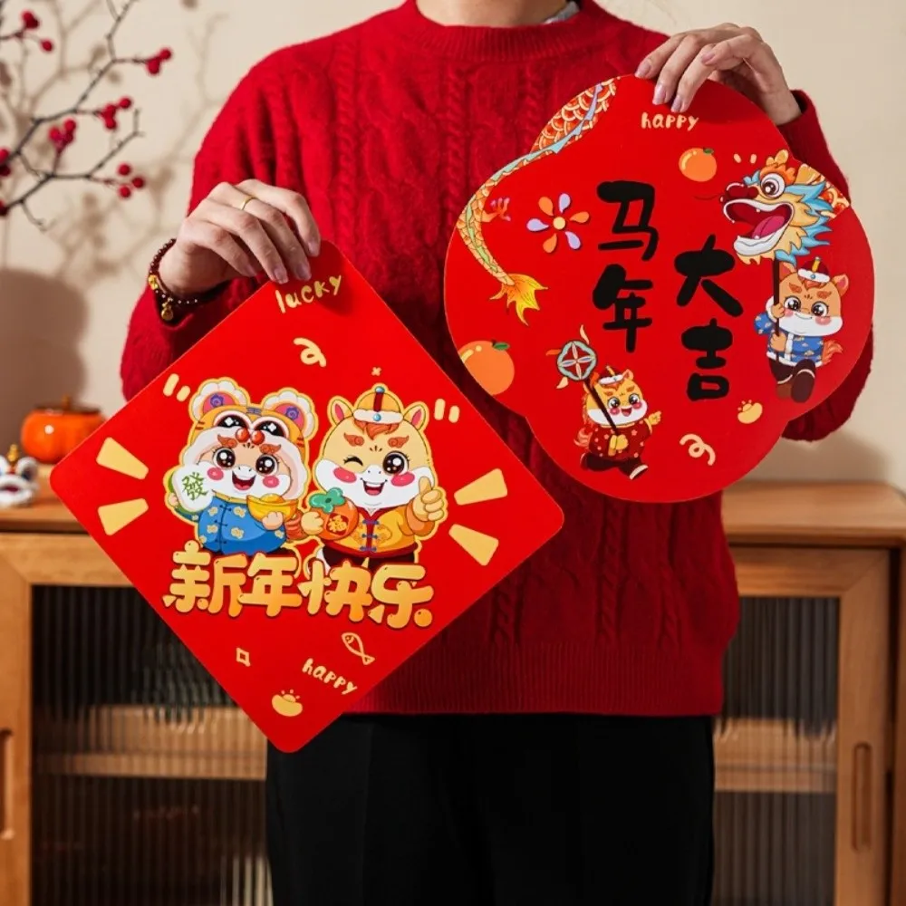 ملصق باب بشخصية فو المغناطيسية الكرتونية التقليدية 2026 ملصق سنة الحصان احتفالي حظًا سعيدًا للعام الجديد ملصق جداري