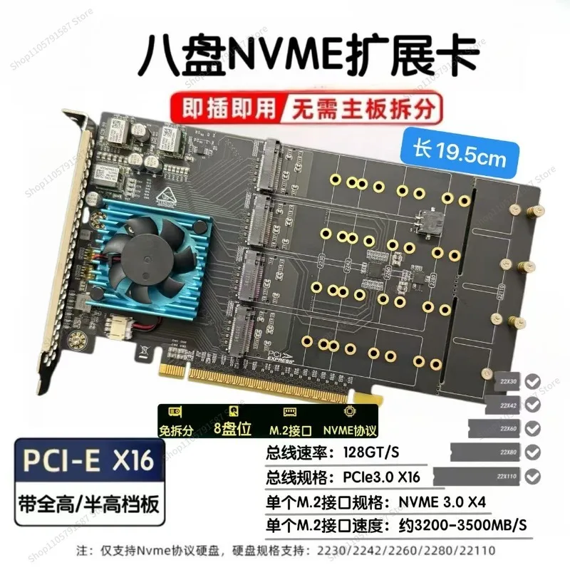 For PLX8749 Eight-disc M.2 SSD Expansion Card Nvme Half-height/full-height Pcie Expansion Card, No Splitting Card